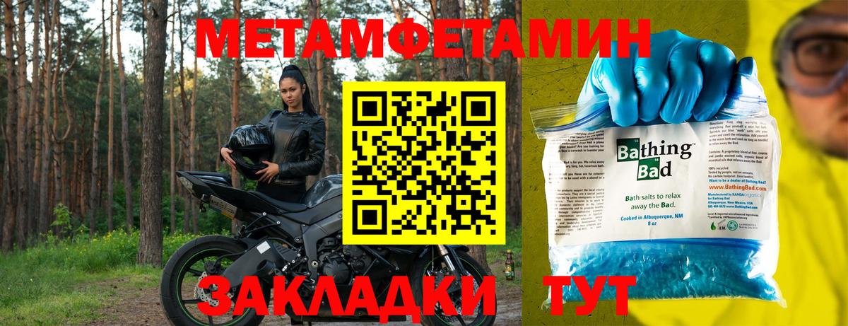 АМФЕТАМИН 98%  АМФ  Тулун  Вход с VPN 