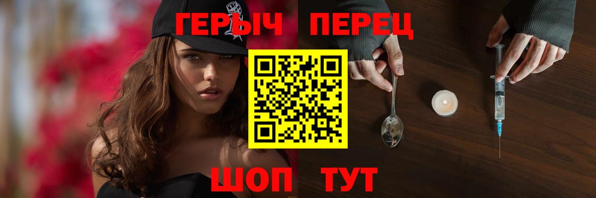 Тулун  Героин VHQ  Вход с VPN 