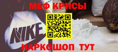 спайс Бузулук