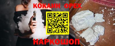 спайс Бузулук