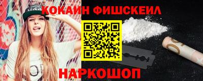 альфа пвп VHQ Будённовск