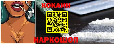 спайс Бузулук