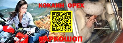 альфа пвп VHQ Будённовск