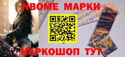 спайс Бузулук
