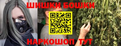 спайс Бузулук