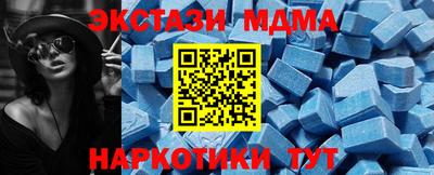 спайс Бузулук
