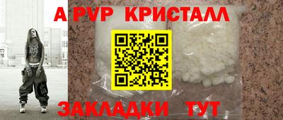 спайс Бузулук