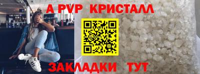 альфа пвп VHQ Будённовск