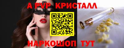 альфа пвп VHQ Будённовск