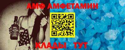 спайс Бузулук