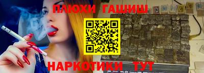 альфа пвп VHQ Будённовск