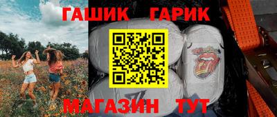 герыч Бугуруслан