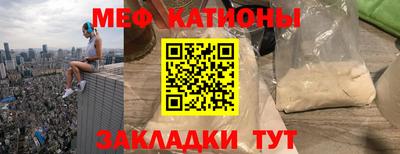 спайс Бузулук