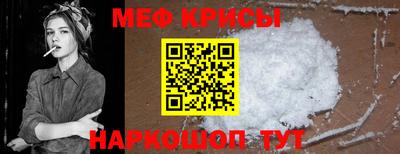спайс Бузулук
