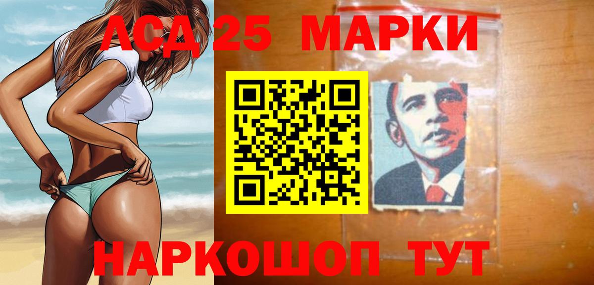 LSD-25 экстази ecstasy  Вход с VPN  Тулун 