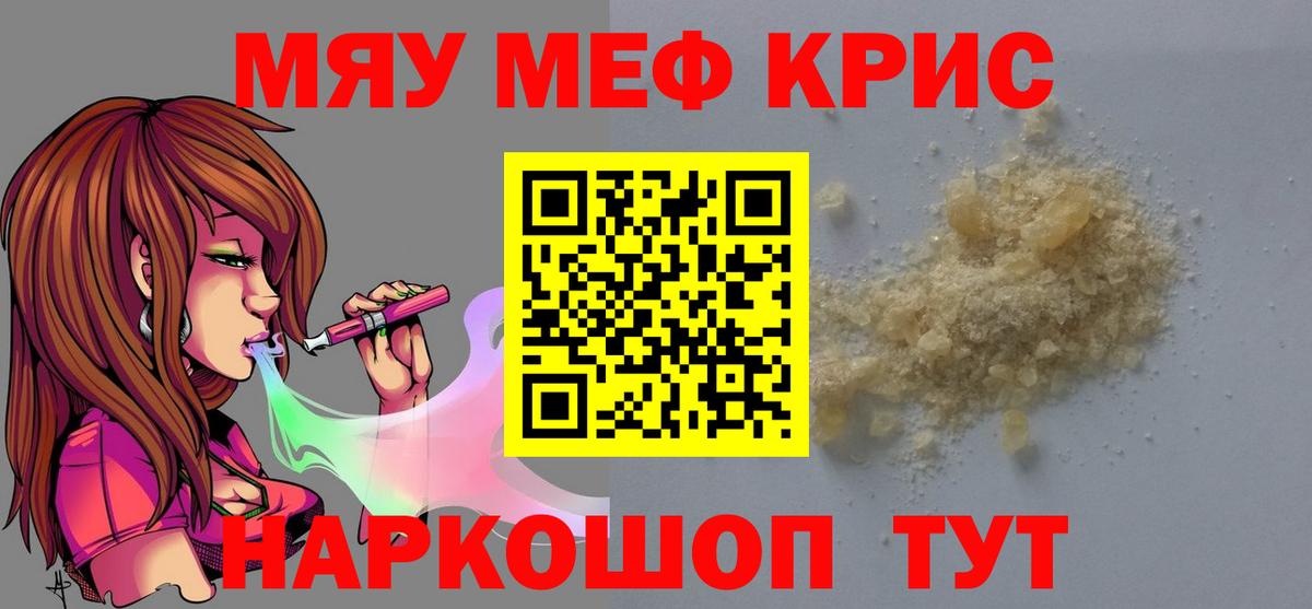 МЕФ Тулун