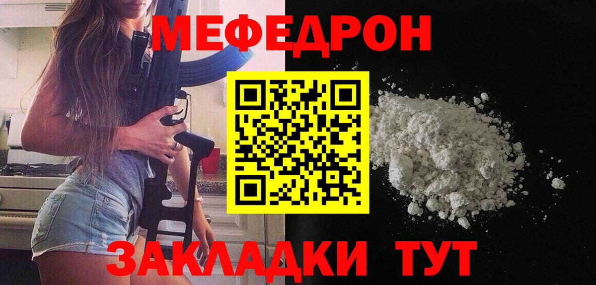 Тулун  МЕФ VHQ  МЕФ  Вход с VPN 