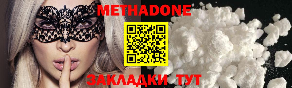 Тулун  кракен как войти  это телеграм  МЕТАДОН мёд  Вход с VPN 