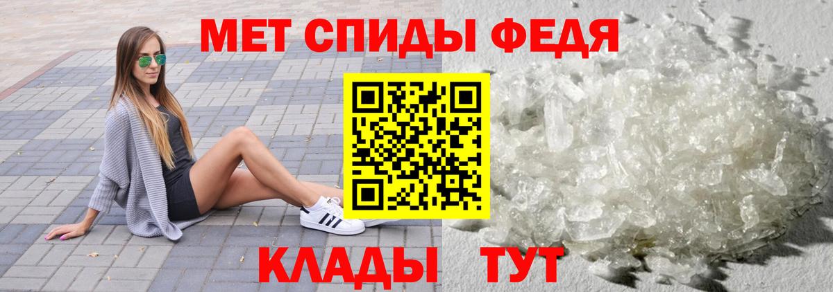 Метамфетамин мет Тулун