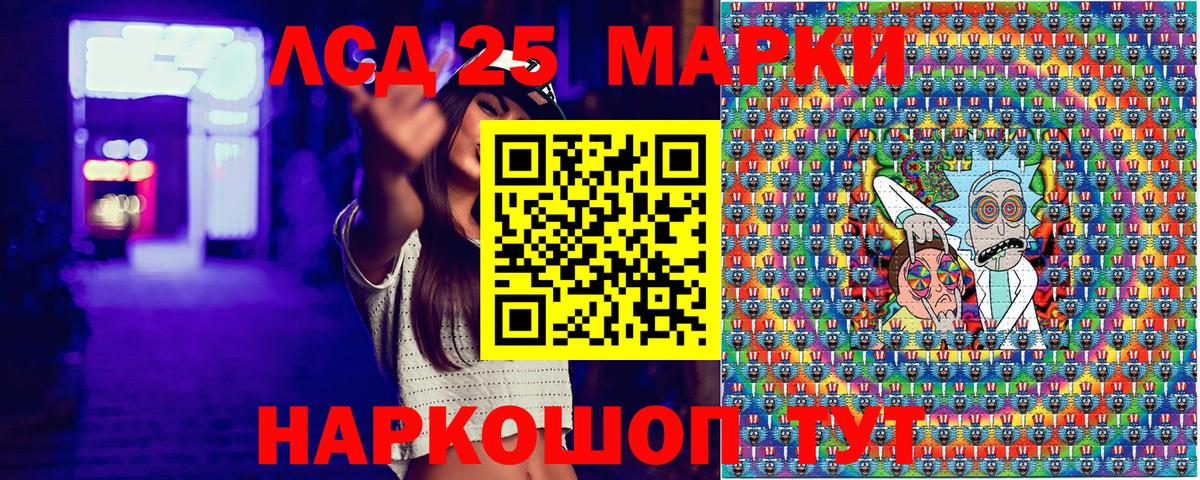 Марки NBOMe 1500мкг  Марки N-bome  Тулун  Вход с VPN 